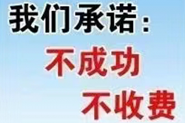 天津收账公司：济南催收公司：专业高效，守护您的债权安全