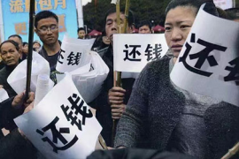 天津讨债公司:**京东催收电话在江苏宿迁:解读背后的法律逻辑与案例分析** 天津讨债公司:**京东催收电话在江苏宿迁:解读背后的法律逻辑与案例分析**