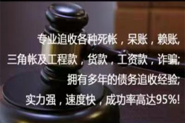 天津清债公司：标题：朋友去要账喊我跟着去，一场现实版的“讨债风云”