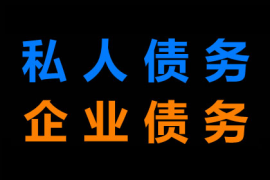 天津讨债公司：债务人找反催收：揭秘债务危机中的自我保护之道