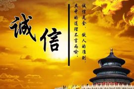 天津清债公司:标题:梦境中的催账风波:揭秘“做梦梦到别人上门要账没给”的心理现象 天津清债公司:标题:梦境中的催账风波:揭秘“做梦梦到别人上门要账没给”的心理现象