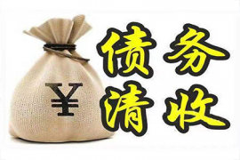 天津清债公司:怎么友好要账:轻松解决欠款问题的实用技巧 天津清债公司:怎么友好要账:轻松解决欠款问题的实用技巧