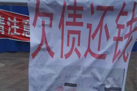 天津收账公司:围场要账的那些事儿 天津收账公司:围场要账的那些事儿