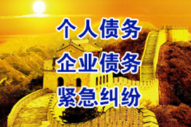 天津清债公司：姑娘上门要账，这事儿听起来就挺新鲜。这不，最近就有一位姑娘，鼓起勇气，上门去要账，结果呢，事情可没这么简单。咱们就来说说这其中的故事。