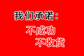 天津讨债公司:中元节不能要账吗? 天津讨债公司:中元节不能要账吗?