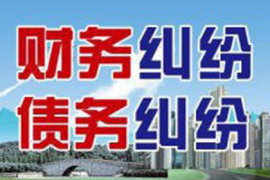 天津清债公司:东北年底要账视频:揭秘东北民间借贷的“特殊”现象 天津清债公司:东北年底要账视频:揭秘东北民间借贷的“特殊”现象