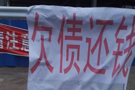 天津讨债公司:FTV App上需要账号?揭秘注册与登录那些事儿 天津讨债公司:FTV App上需要账号?揭秘注册与登录那些事儿