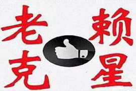 天津讨债公司：交行催收语音提醒：揭秘银行催收那些事儿