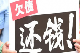 天津讨债公司：丰田催收怎么样？揭秘汽车金融领域的催收现状