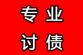 天津收账公司:京东催收居委会:揭秘电商巨头如何处理逾期还款 天津收账公司:京东催收居委会:揭秘电商巨头如何处理逾期还款