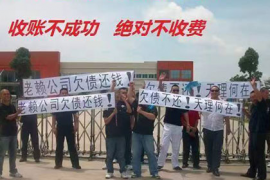天津讨债公司:孩子欠债,催收如何打电话? 天津讨债公司:孩子欠债,催收如何打电话?